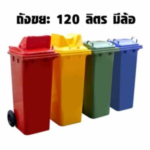 ถังขยะเทศบาล